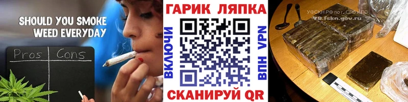 Купить Амфетамин  Меф мяу мяу  ГАШИШ  Бошки Шишки  Альфа ПВП  Лосино-Петровский