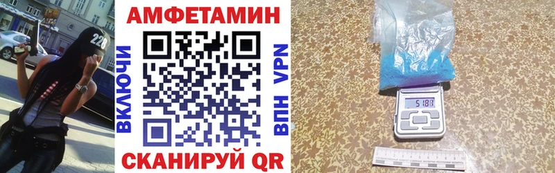 АМФЕТАМИН Premium  Купить  Лосино-Петровский 