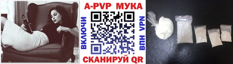 A PVP СК  Купить где  Лосино-Петровский 