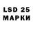 Марки NBOMe 1,8мг IanSpace71