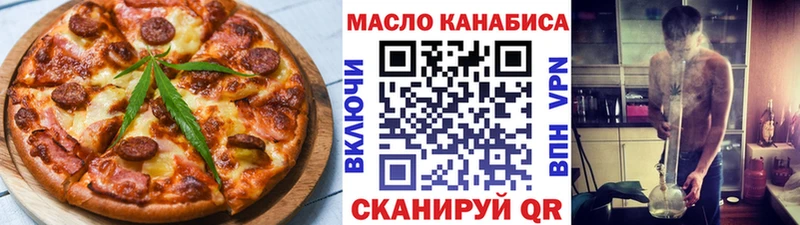 Купить закладки  Лосино-Петровский  Canna-Cookies конопля 