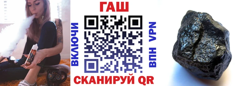 Купить  Лосино-Петровский  ГАШИШ ice o lator 