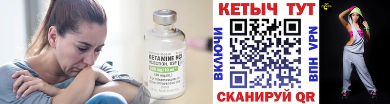 Купить  Лосино-Петровский  КЕТАМИН ketamine 