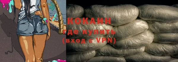 бутик Белоозёрский