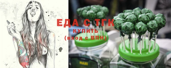 кокаин премиум Белокуриха