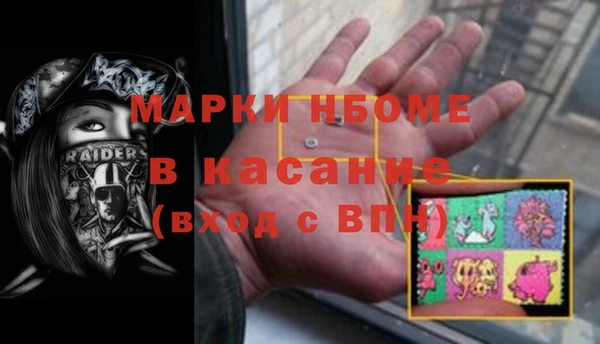 apvp Беломорск