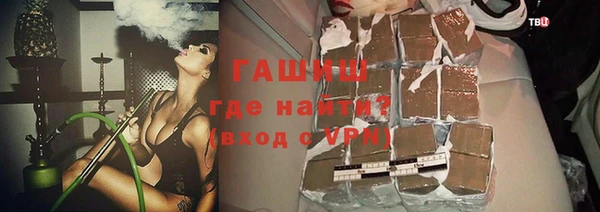 бутик Белоозёрский