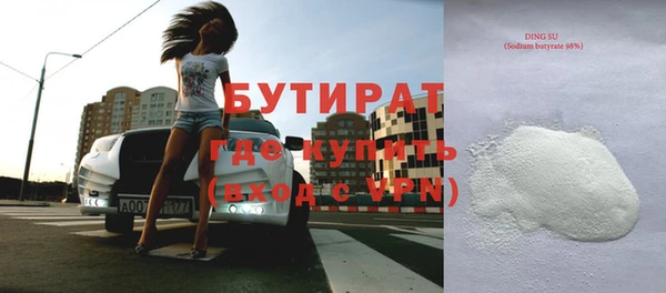 кокаин премиум Белокуриха