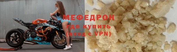 кокаин премиум Белокуриха