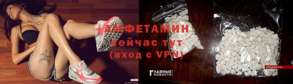 кокаин премиум Белокуриха