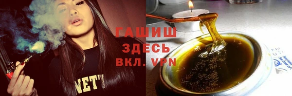 кокаин премиум Белокуриха