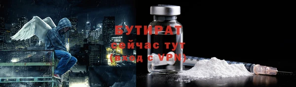 кокаин премиум Белокуриха