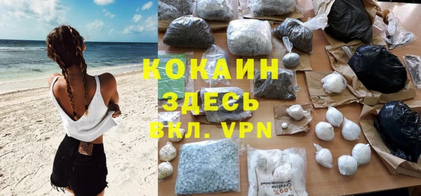 кокаин премиум Белокуриха