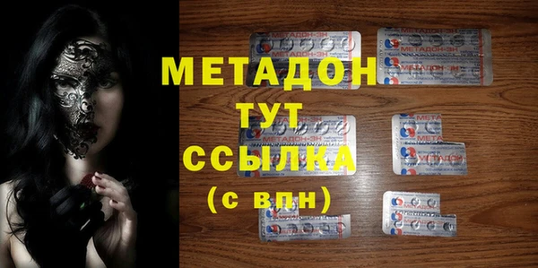 бутик Белоозёрский