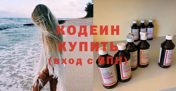 apvp Беломорск