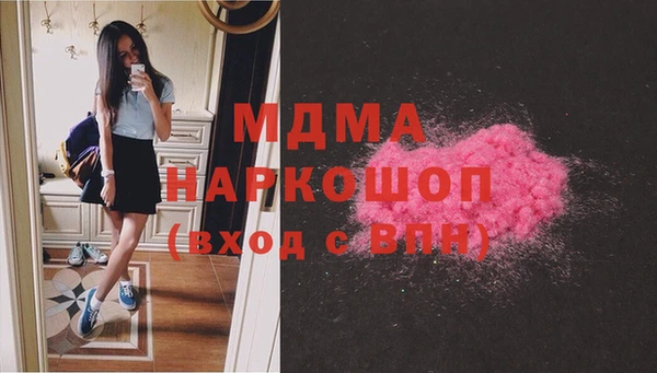 кокаин премиум Белокуриха