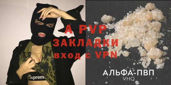 apvp Беломорск