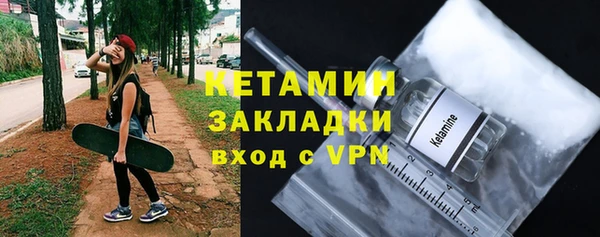 кокаин премиум Белокуриха