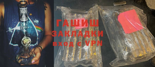 кокаин премиум Белокуриха