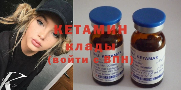 кокаин премиум Белокуриха