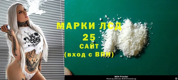 кокаин премиум Белокуриха