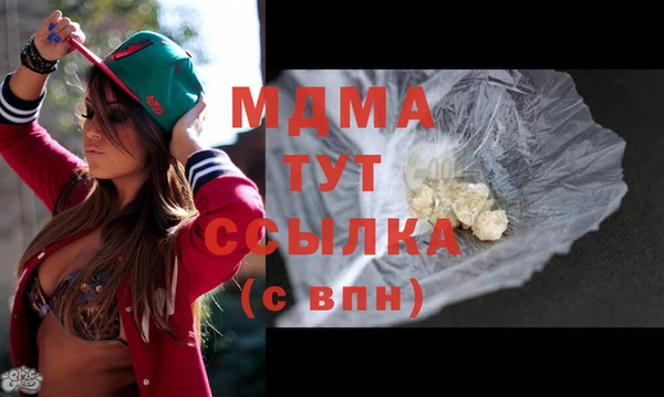 бутик Белоозёрский