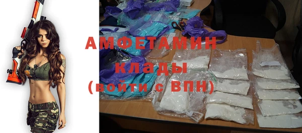 бутик Белоозёрский