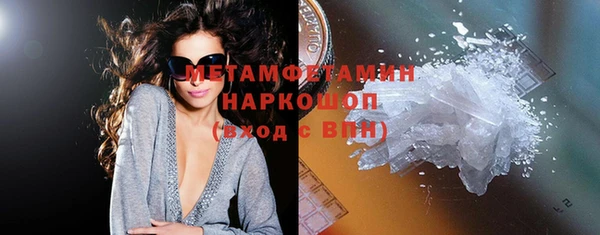 apvp Беломорск