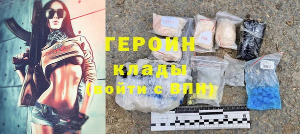 кокаин премиум Белокуриха
