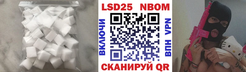 Купить где  Лосино-Петровский  ЛСД экстази ecstasy 