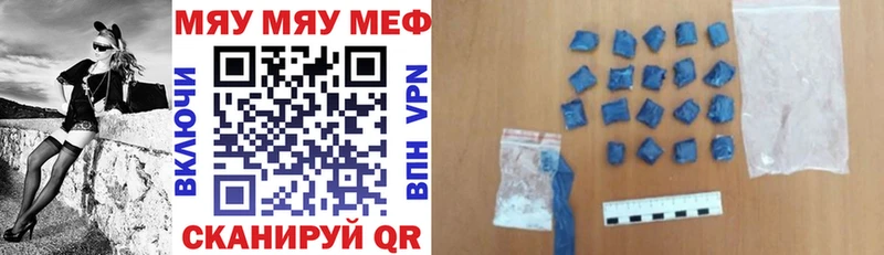 Меф mephedrone  Купить закладки  Лосино-Петровский 
