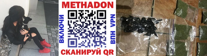 Купить где  Лосино-Петровский  МЕТАДОН methadone 