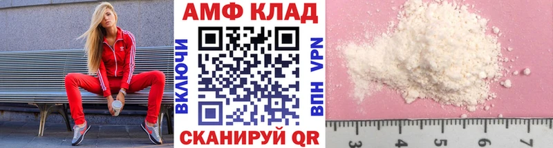 Купить где  Лосино-Петровский  Первитин Methamphetamine 