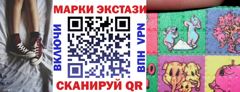Марки NBOMe 1,5мг  Купить закладки  Лосино-Петровский 