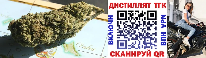 Купить где  Лосино-Петровский  Дистиллят ТГК THC oil 